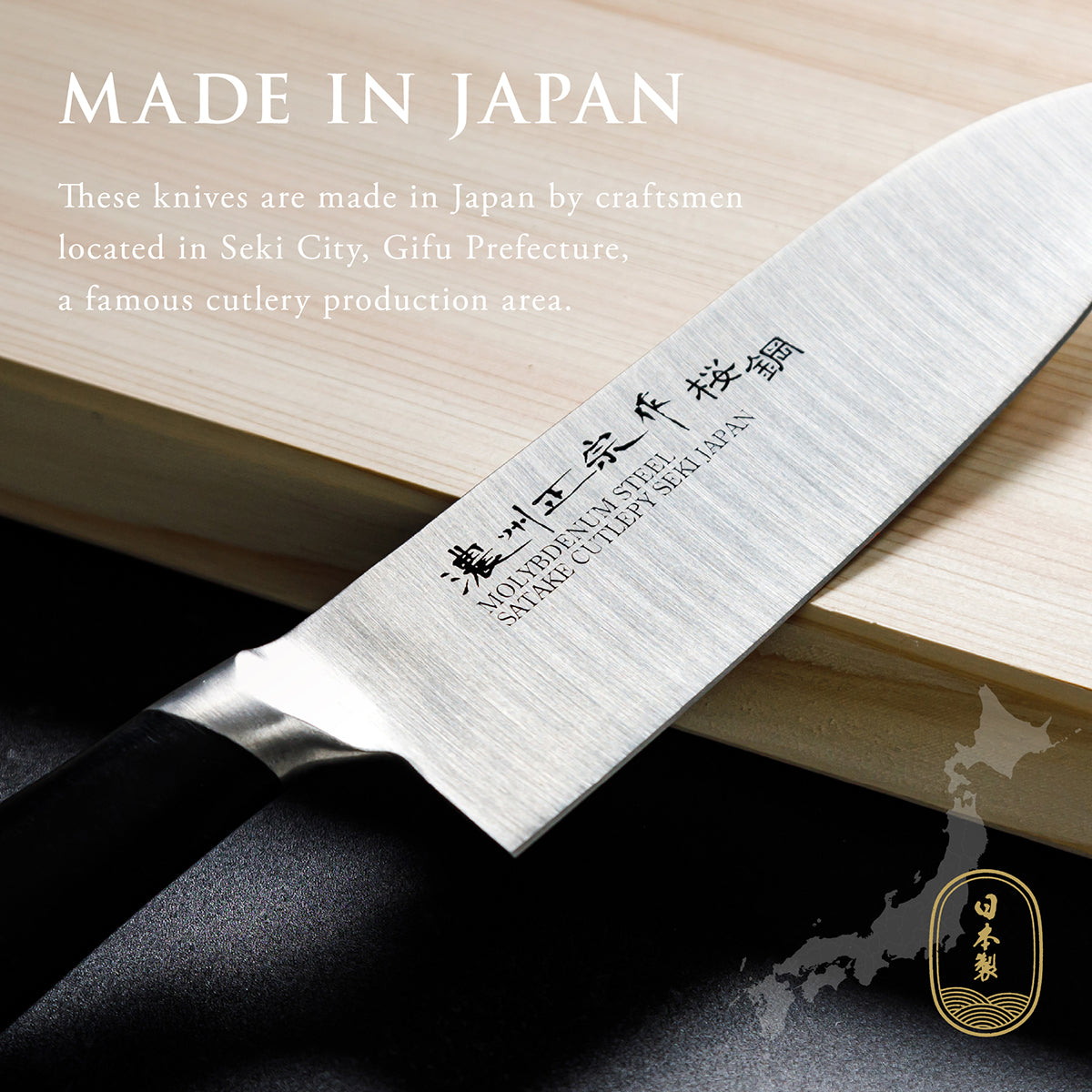 Santoku Knife, 6.7 Inch Japanese knife, 濃州正宗作 桜鋼, Stainless steel, Kitchen knife, HOUCHO