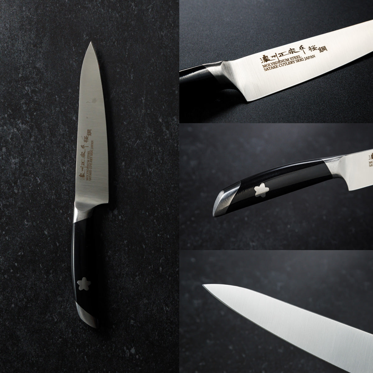 Petty Knife, 5.5 Inch Japanese knife, 濃州正宗作 桜鋼, Stainless steel, Kitchen knife, HOUCHO