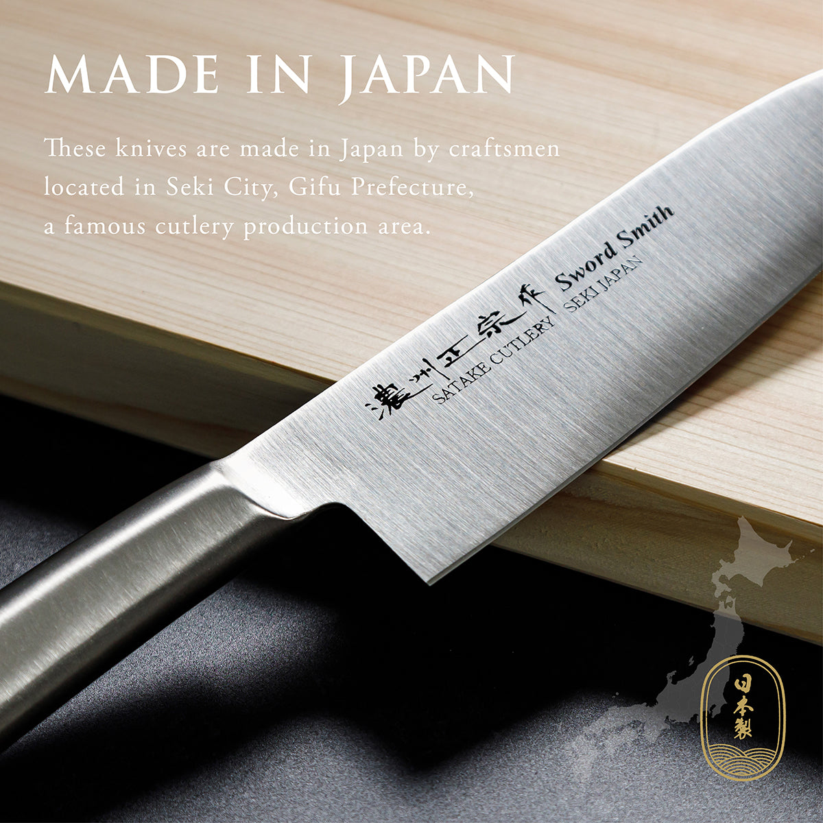 Santoku Knife, 6.7 Inch Japanese knife, All stainless steel, 濃州正宗作, Kitchen Knife, HOUCHO
