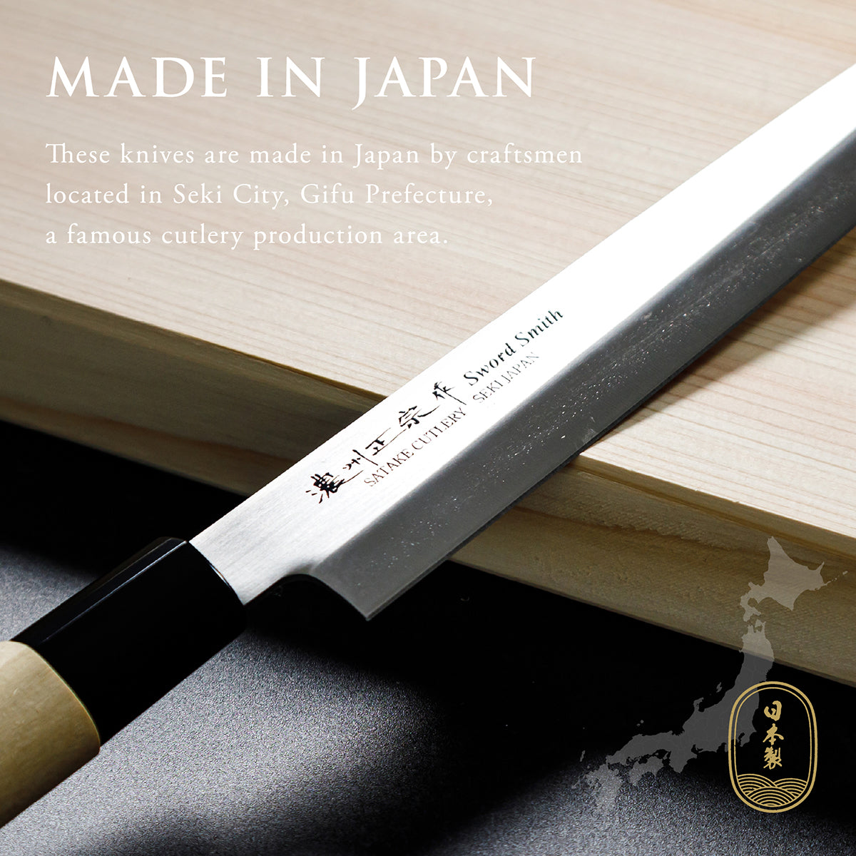 Sashimi Knife, 8.5 Inch Japanese knife, Stainless Steel, 濃州正宗作, Handle: Untreated natural wood, Kitchen Knife, HOUCHO
