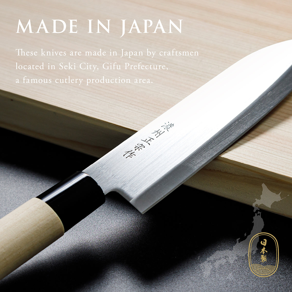 Santoku Knife, 6.9 Inch Japanese knife, Stainless Steel, 濃州正宗作, Handle: Untreated natural wood, Kitchen Knife, HOUCHO