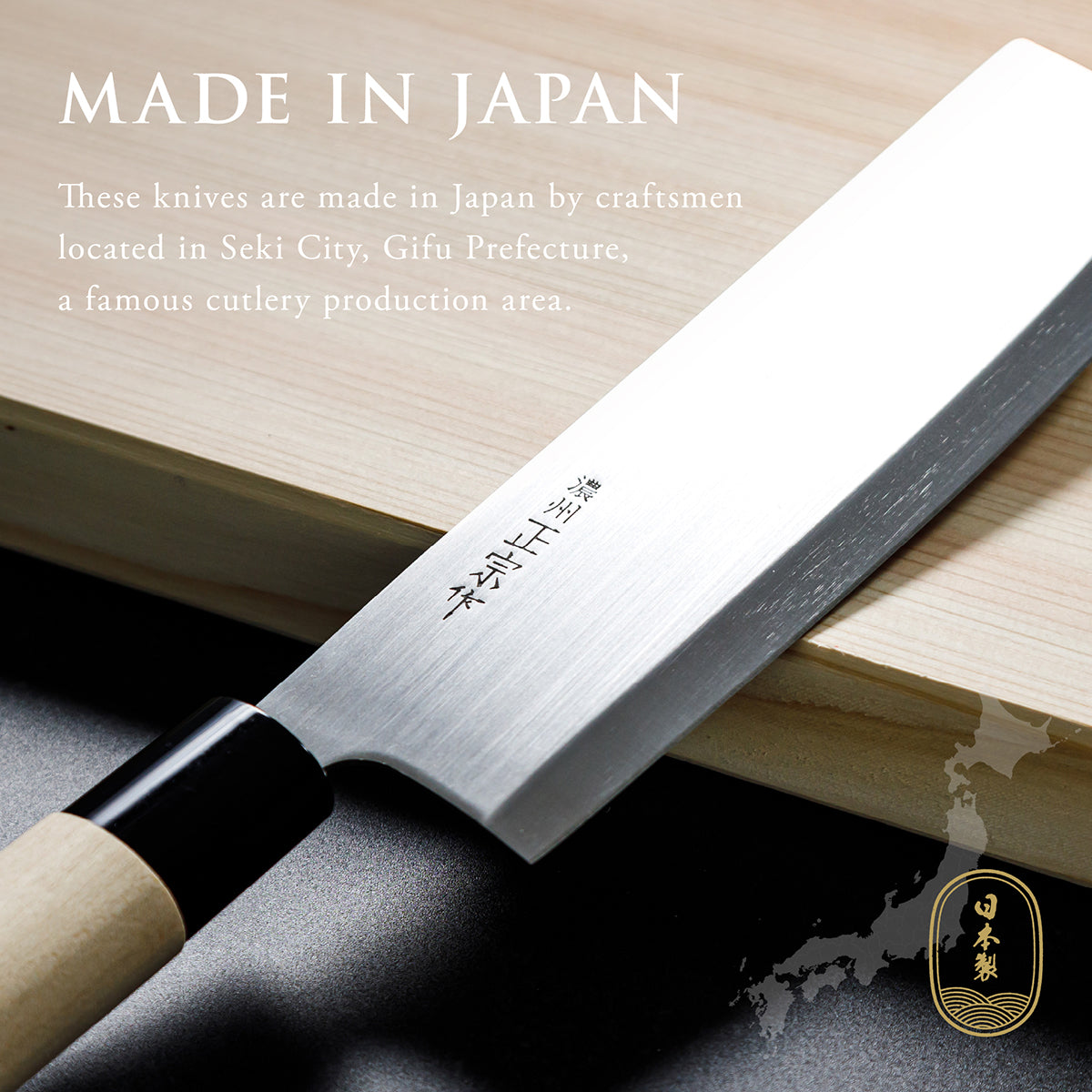 Vegetable Knife, 6.9 Inch Japanese knife, Stainless Steel, 濃州正宗作, Handle: Untreated natural wood, Kitchen Knife, HOUCHO