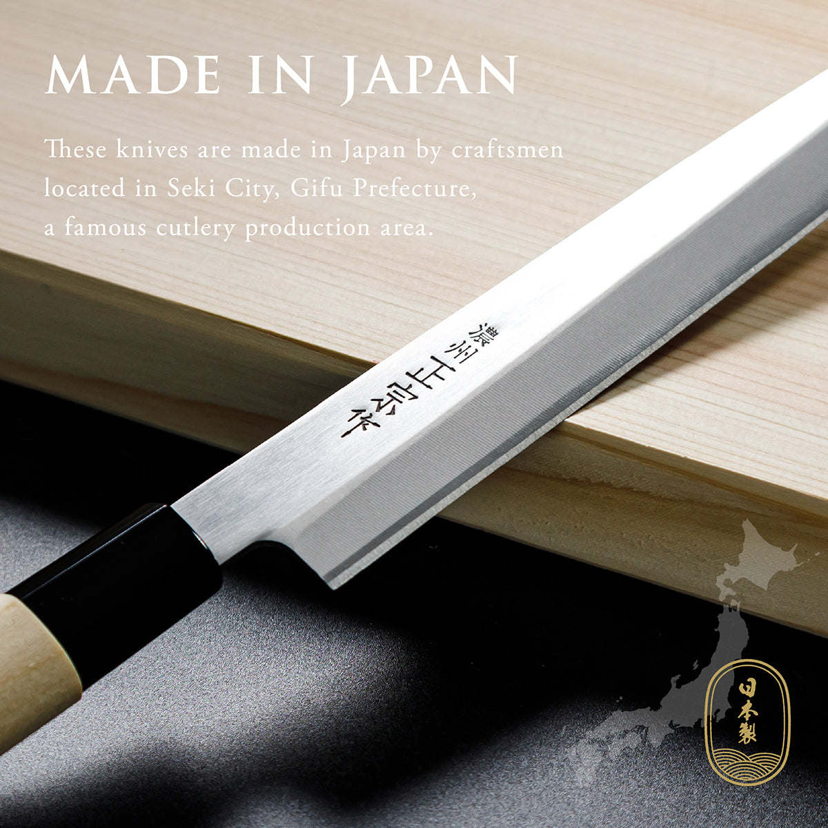 Sashimi Knife, 8.3 Inch Japanese knife, Stainless Steel, 濃州正宗作, Handle: Untreated natural wood, Kitchen Knife, HOUCHO