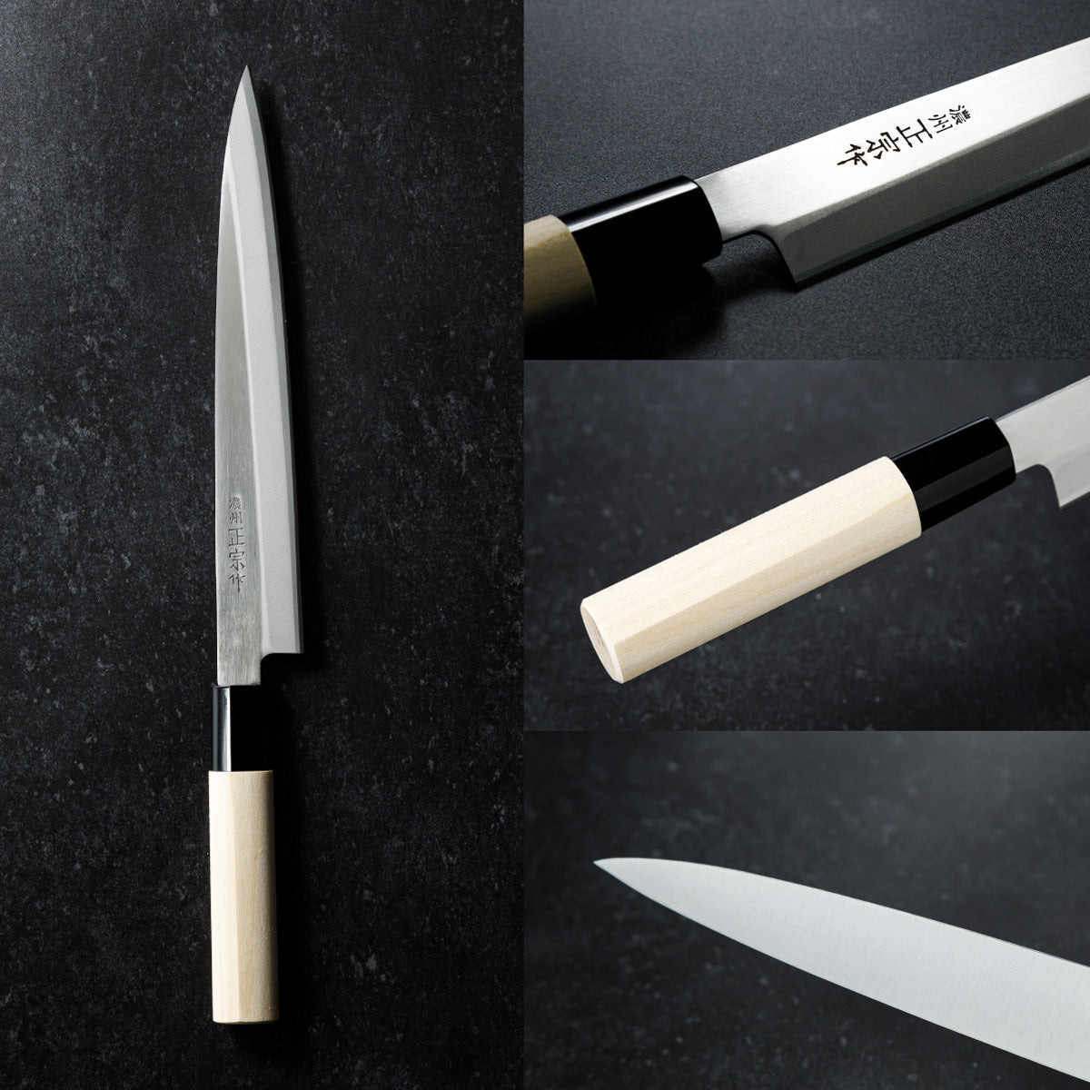 Sashimi Knife, 8.3 Inch Japanese knife, Stainless Steel, 濃州正宗作, Handle: Untreated natural wood, Kitchen Knife, HOUCHO