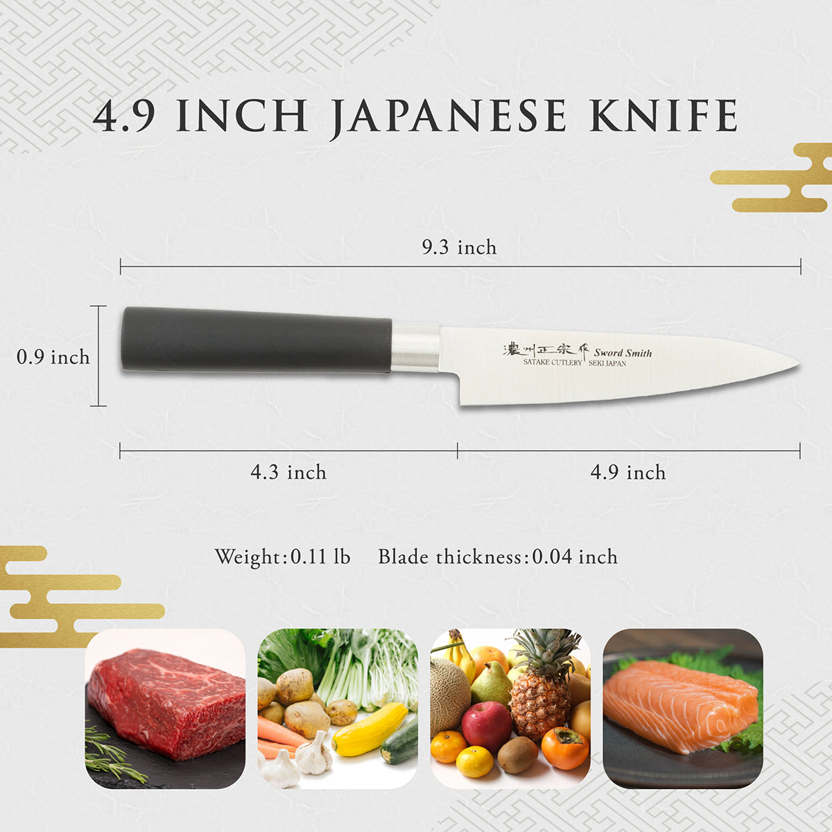 Petty Knife, 4.9 Inch Japanese knife, Stainless Steel, 濃州正宗作, Kitchen Knife, HOUCHO