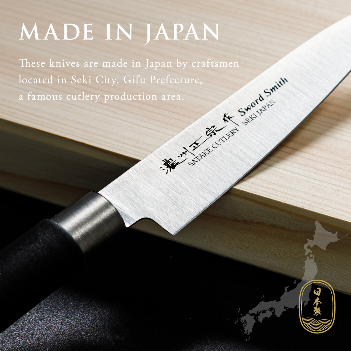 Petty Knife, 4.9 Inch Japanese knife, Stainless Steel, 濃州正宗作, Kitchen Knife, HOUCHO
