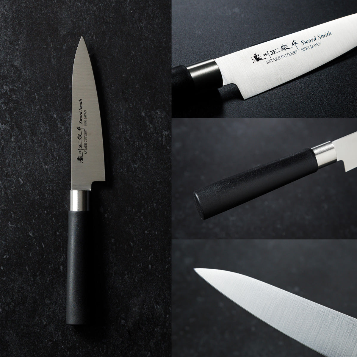 Petty Knife, 4.9 Inch Japanese knife, Stainless Steel, 濃州正宗作, Kitchen Knife, HOUCHO