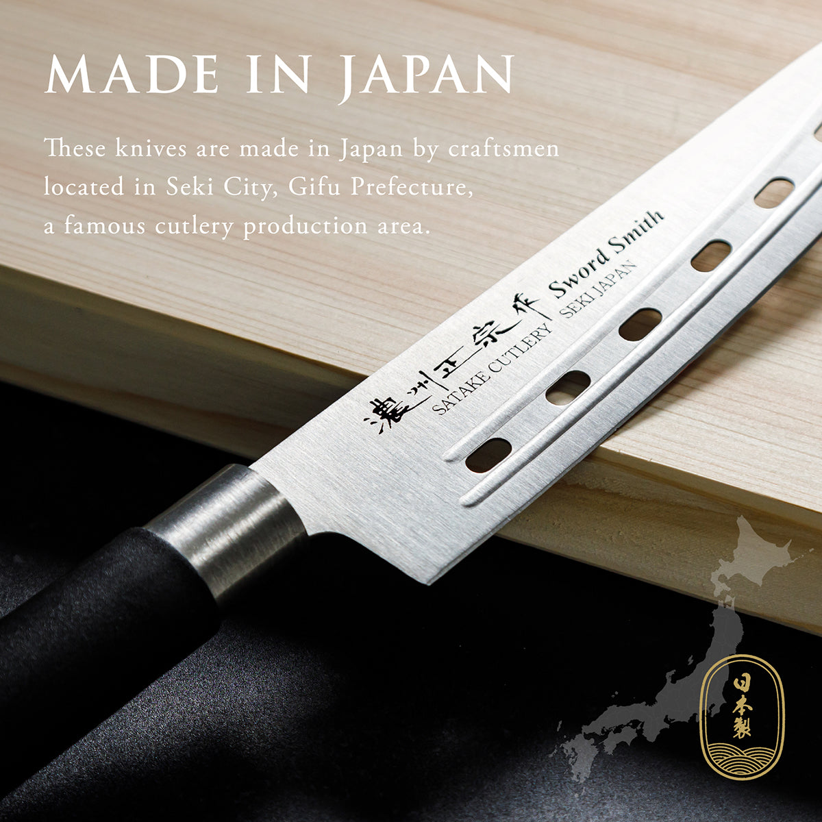 Perforated Knife, 7.3 Inch Japanese knife, Stainless Steel, 濃州正宗作, Kitchen Knife, HOUCHO