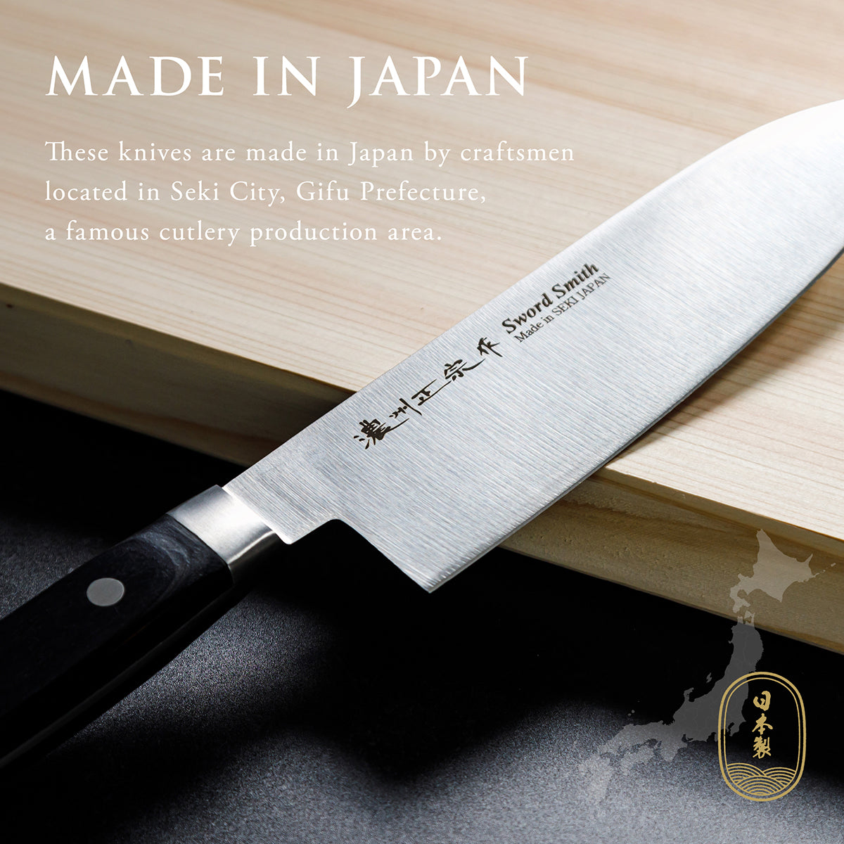 Santoku Knife, 6.9 Inch Japanese knife, 濃州正宗作, Stainless Steel, Kitchen knife, HOUCHO