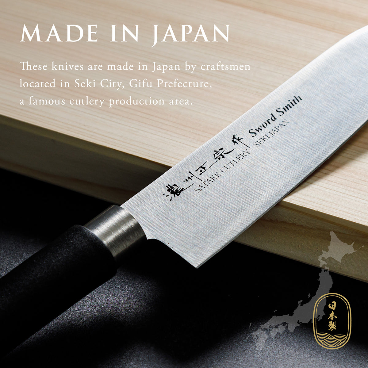 Santoku Knife, 6.7 Inch Japanese knife, Stainless Steel, 濃州正宗作, Kitchen Knife, HOUCHO