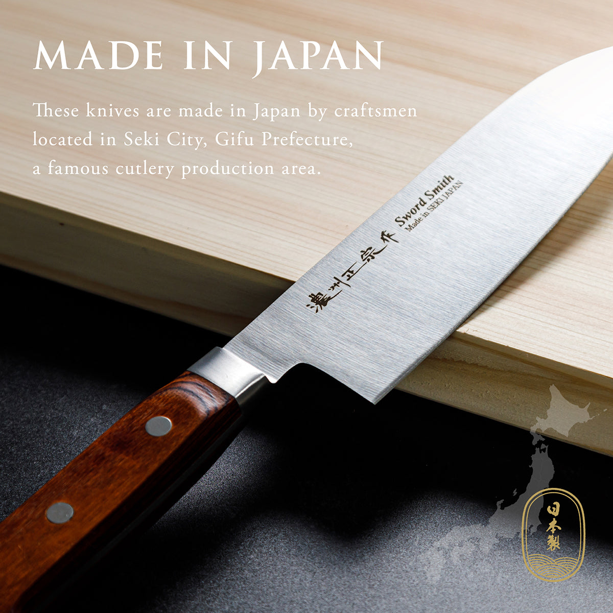 Santoku Knife, 6.9 Inch Japanese knife, 濃州正宗作, Stainless Steel, Kitchen knife, HOUCHO