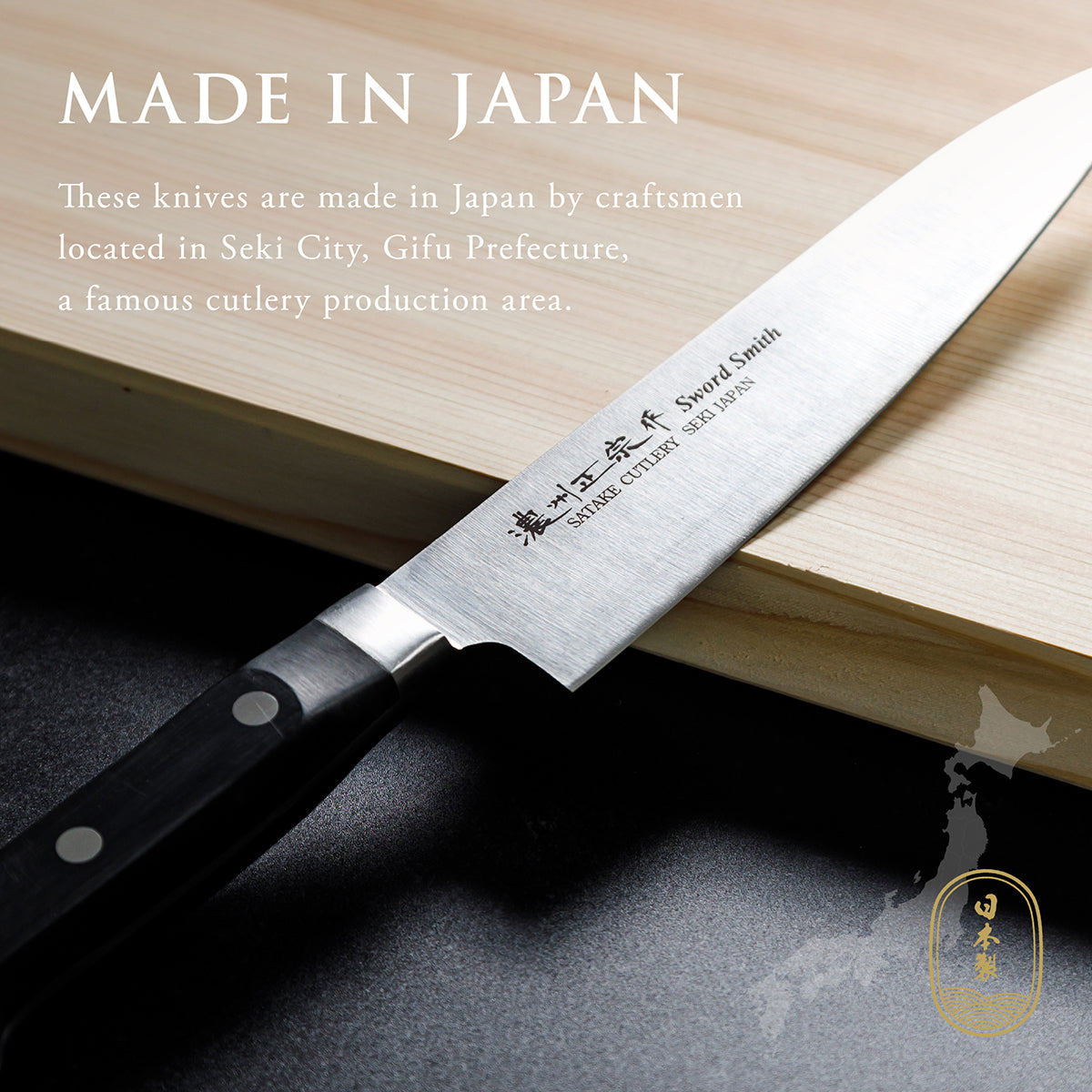 Chef Knife, 7.3 Inch Japanese knife, 濃州正宗作, Stainless Steel, Kitchen knife, HOUCHO