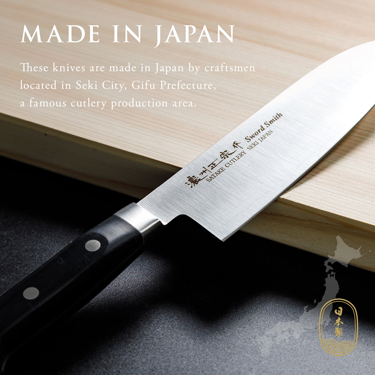 Santoku Knife, 6.9 Inch Japanese knife, 濃州正宗作, Stainless Steel, Kitchen knife, HOUCHO