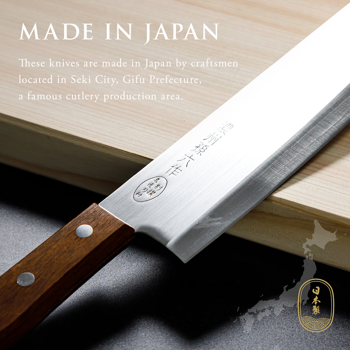 Vegetable Knife, 6.5 Inch Japanese knife, Stainless Steel, 濃州孫六作, Handle: Natural wood, Kitchen Knife, HOUCHO