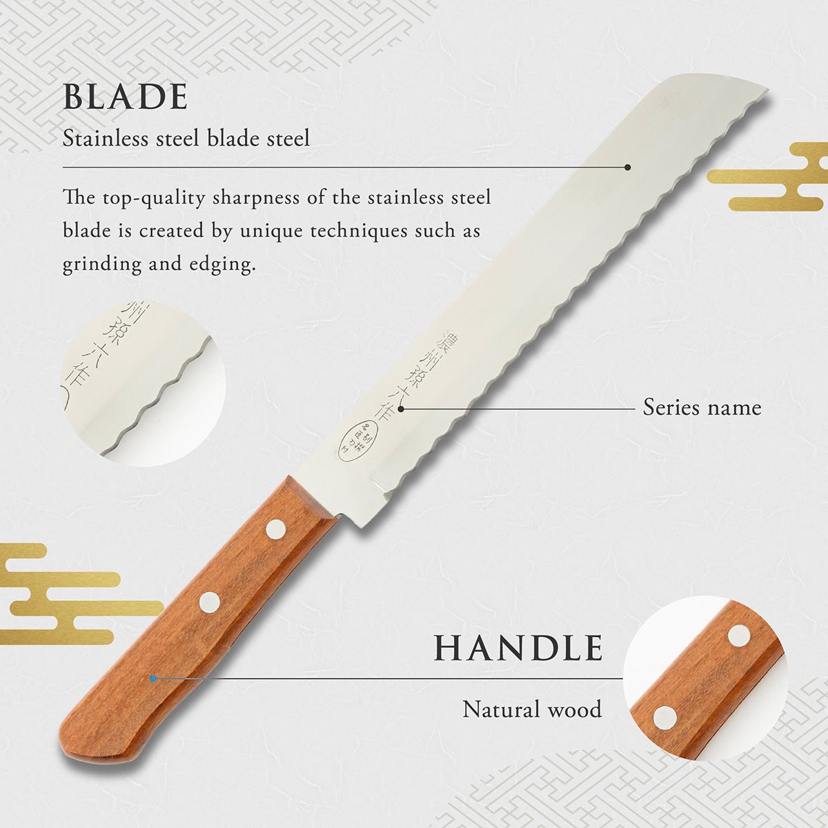 Bread Knife, 8.1 Inch Japanese knife, Stainless Steel, 濃州孫六作, Handle: Natural wood, Kitchen Knife, HOUCHO