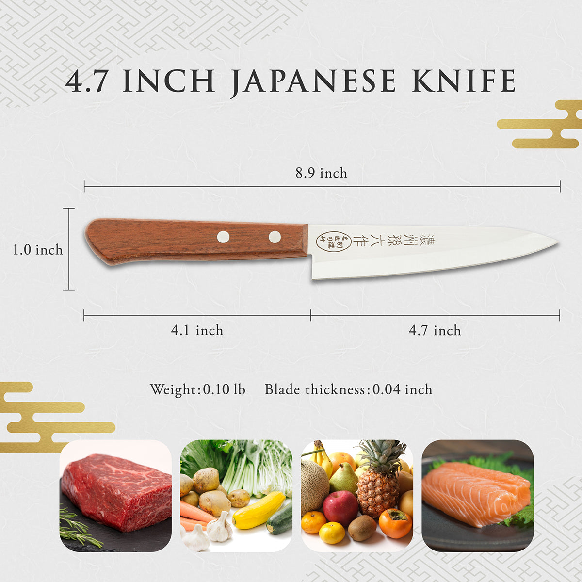 Petty Knife, 4.7 Inch Japanese knife, Stainless Steel, 濃州孫六作, Handle: Natural wood, Kitchen Knife, HOUCHO