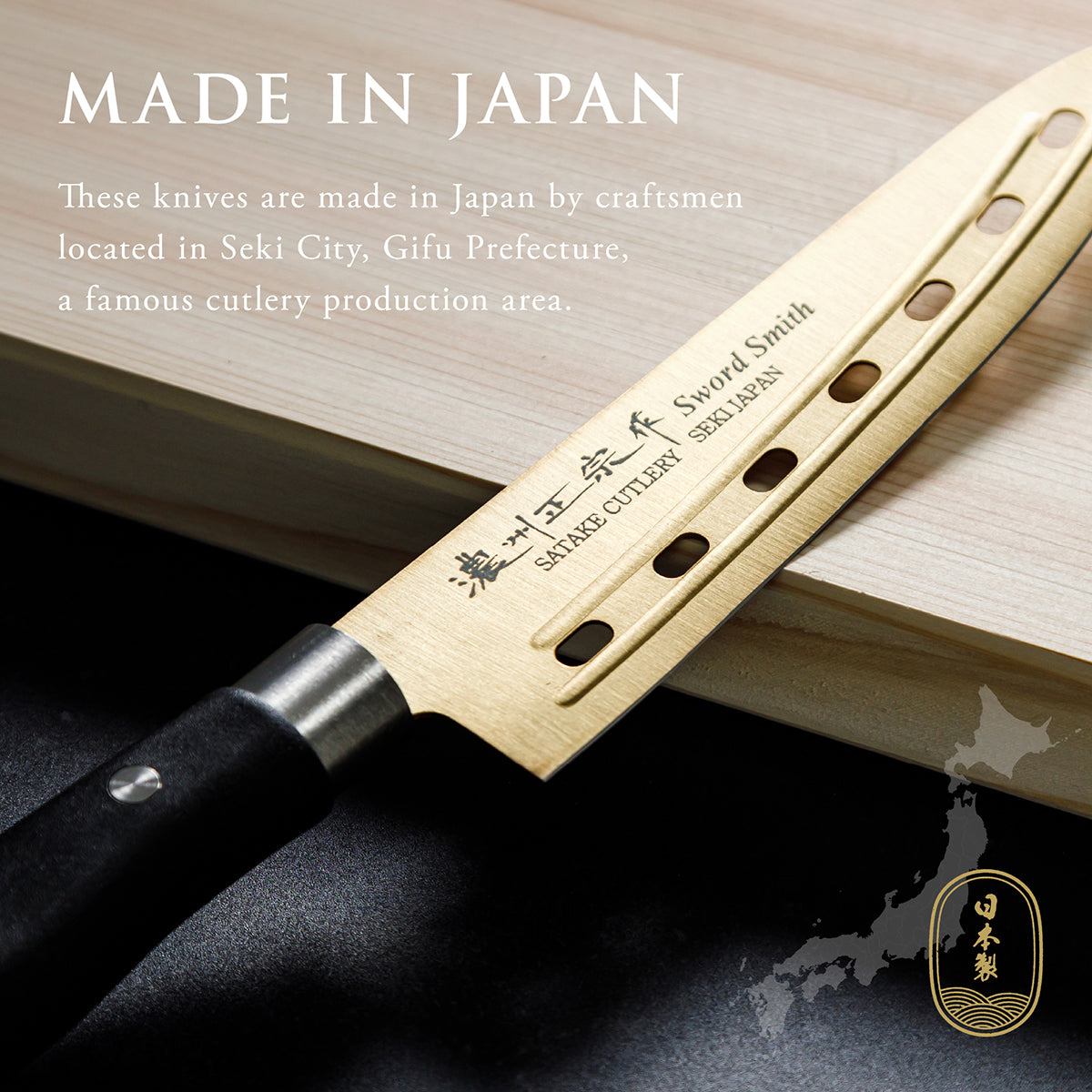 Perforated Knife, 6.7 Inch Japanese knife, Stainless Steel, 濃州正宗作, gold titanium coating, Kitchen Knife, HOUCHO