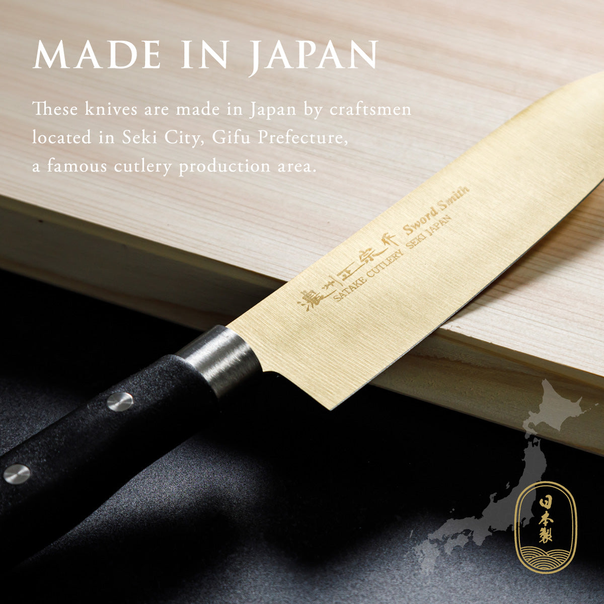 Santoku Knife, 6.7 Inch Japanese knife, Stainless Steel, 濃州正宗作, gold titanium coating, Kitchen Knife, HOUCHO