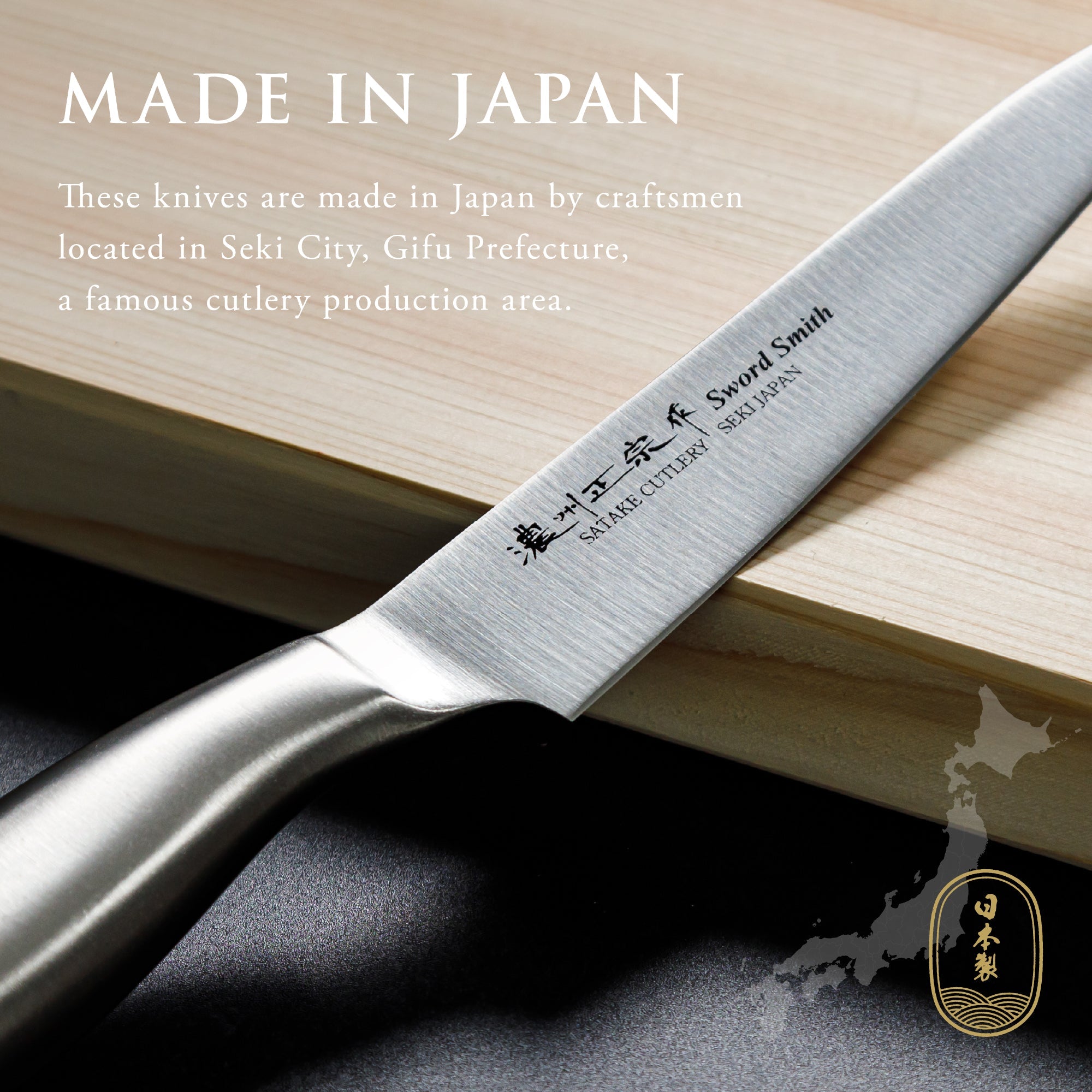 Petty Knife, 5.7 Inch Japanese knife, All stainless steel, 濃州正宗作, Kitchen Knife, HOUCHO