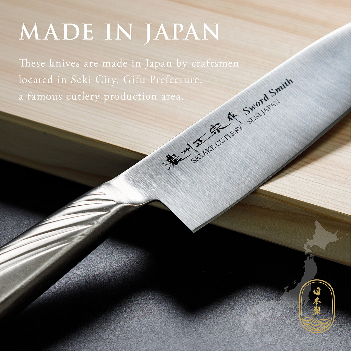 Santoku Knife, 6.7 Inch Japanese knife, All stainless steel, 濃州正宗作, Kitchen Knife, HOUCHO
