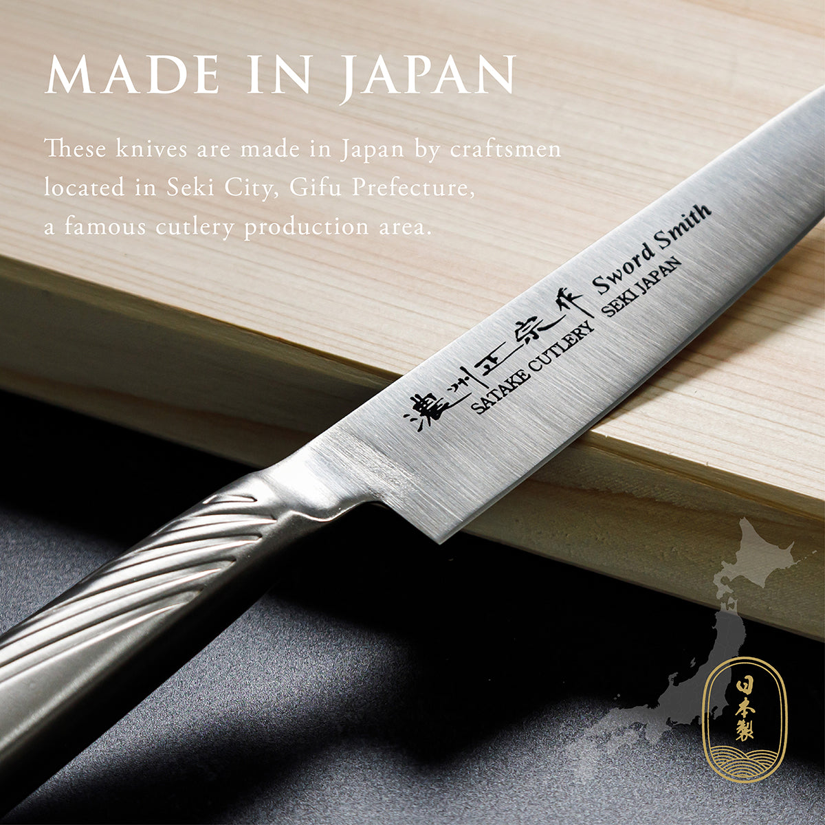 Petty Knife, 5.5 Inch Japanese knife, All stainless steel, 濃州正宗作, Kitchen Knife, HOUCHO