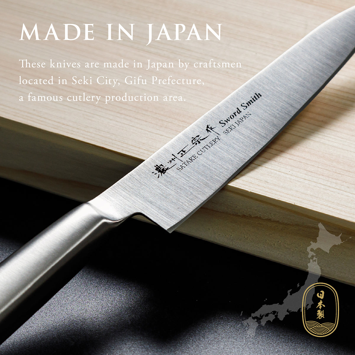 Petty Knife, 5.5 Inch Japanese knife, All stainless steel, 濃州正宗作, Kitchen Knife, HOUCHO