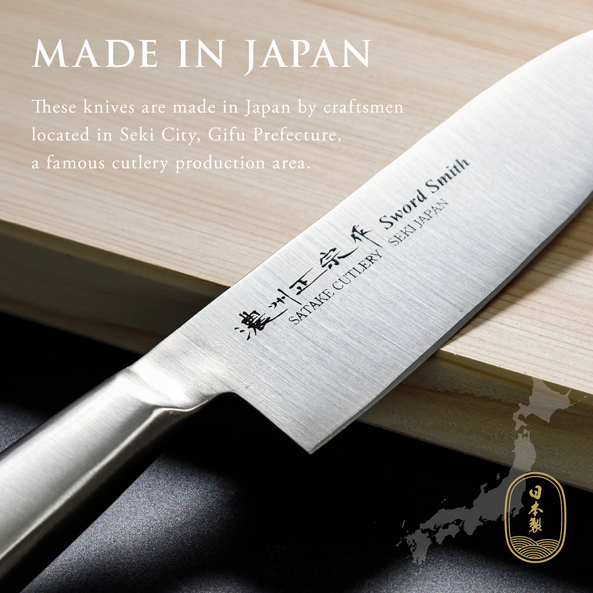 Santoku Knife, 6.7 Inch Japanese knife, All stainless steel, 濃州正宗作, Kitchen Knife, HOUCHO