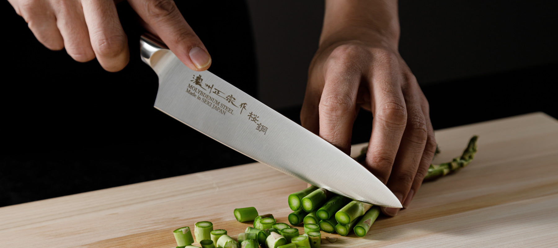 SATAKE CUTLERY