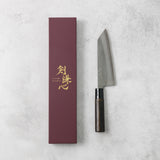 剣謙心 Santoku Knife 165mm – Versatile Double-Bevel Chef’s Knife | White #2 Steel Core | Handmade in Tsubame-Sanjo