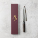 剣謙心 Stainless Steel Black Tsuchime Gyuto Knife 180mm – Versatile Double-Bevel Chef’s Knife | White #2 Steel Core | Handmade in Tsubame-Sanjo