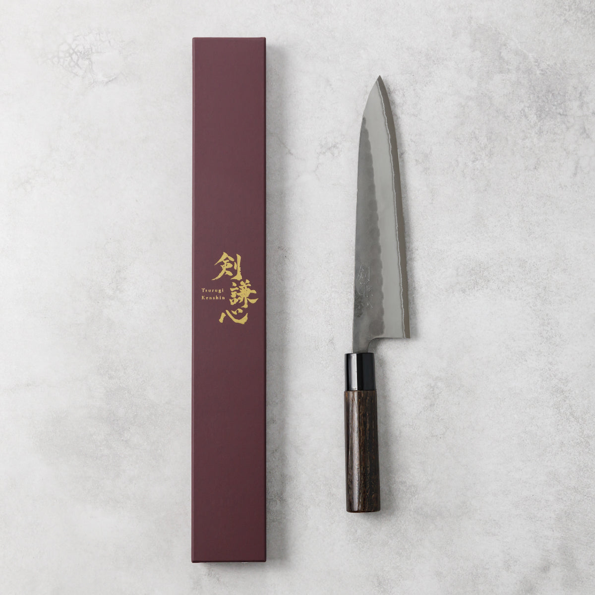 剣謙心 Stainless Steel Black Tsuchime Gyuto Knife 210mm – Versatile Double-Bevel Chef’s Knife | White #2 Steel Core | Handmade in Tsubame-Sanjo
