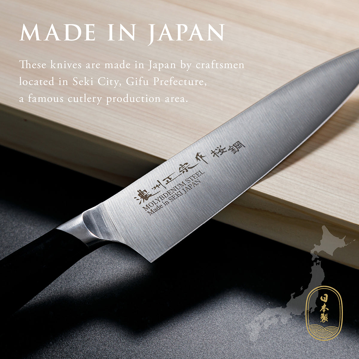 Chef Knife, 7.1 Inch Japanese knife, 濃州正宗作 桜鋼, Stainless steel, Kitchen knife, HOUCHO