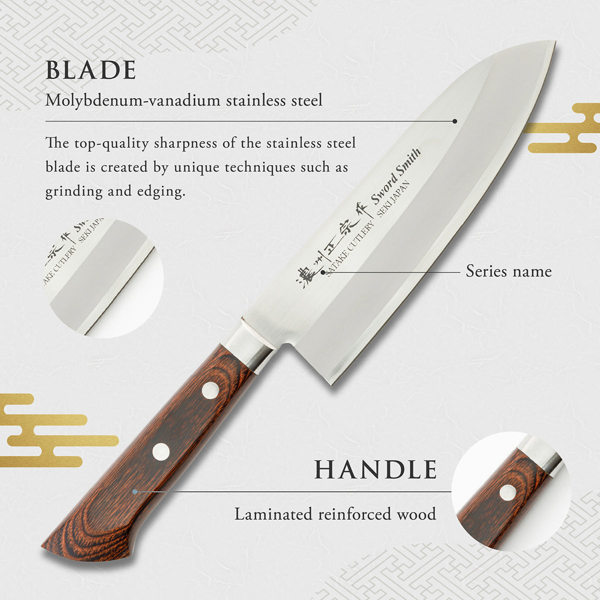 Santoku Knife, 6.7 Inch Japanese knife, CLAD STEEL, 濃州正宗作, Blasted Finish, Kitchen Knife, HOUCHO