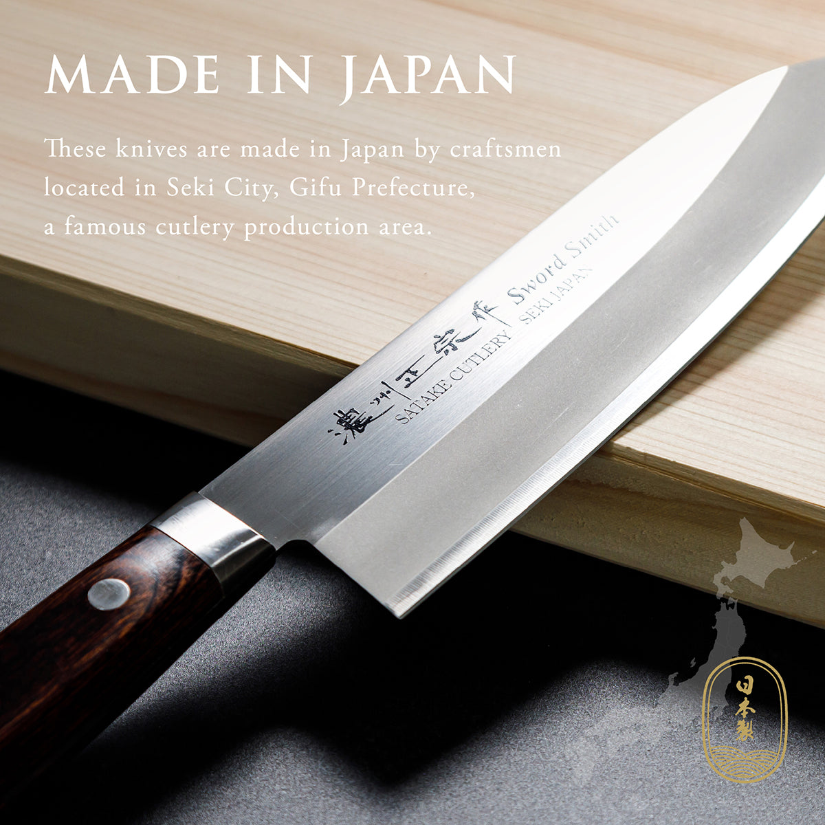 Santoku Knife, 6.7 Inch Japanese knife, CLAD STEEL, 濃州正宗作, Blasted Finish, Kitchen Knife, HOUCHO