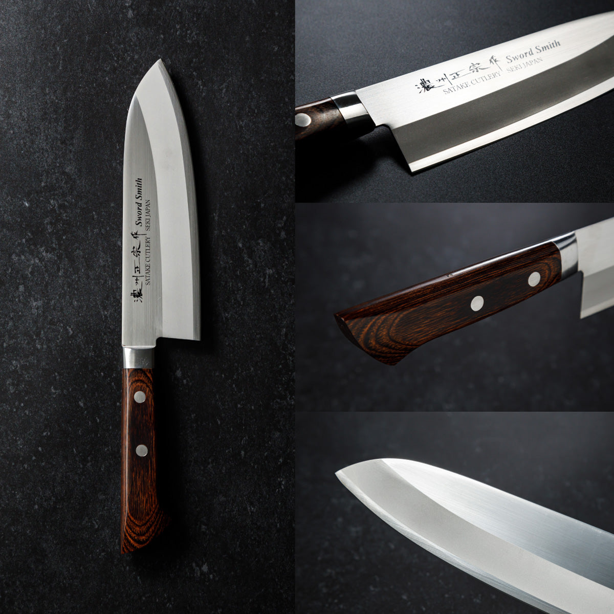 Santoku Knife, 6.7 Inch Japanese knife, CLAD STEEL, 濃州正宗作, Blasted Finish, Kitchen Knife, HOUCHO