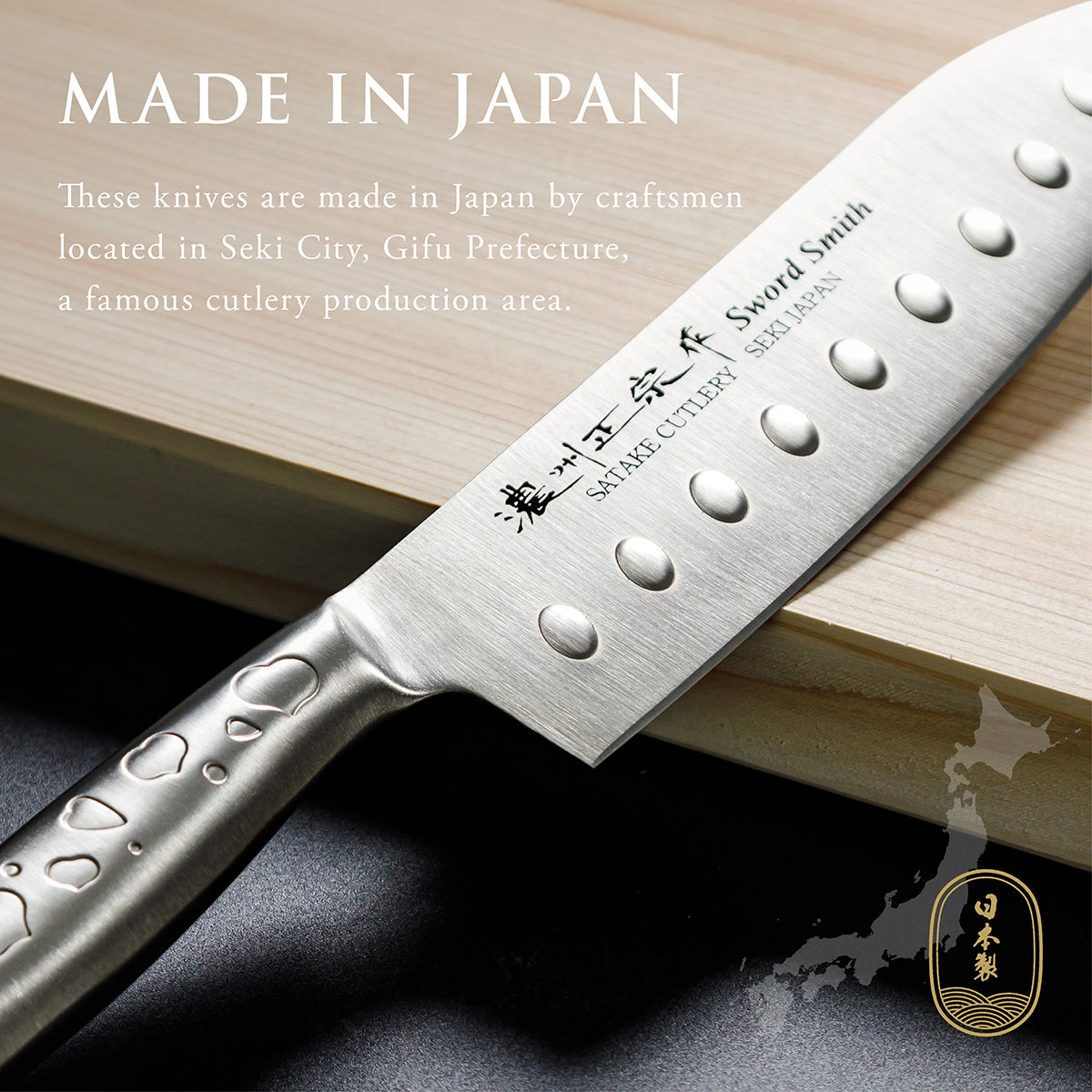 Santoku Knife, 6.7 Inch Japanese knife, All stainless steel, 濃州正宗作, Kitchen Knife, HOUCHO
