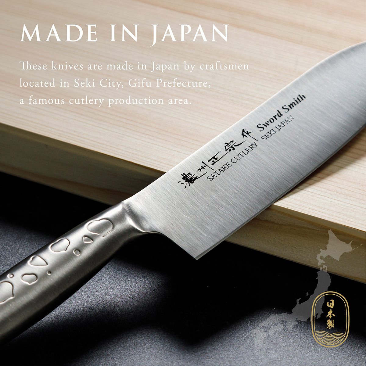 Santoku Knife, 6.7 Inch Japanese knife, All stainless steel, 濃州正宗作, Kitchen Knife, HOUCHO