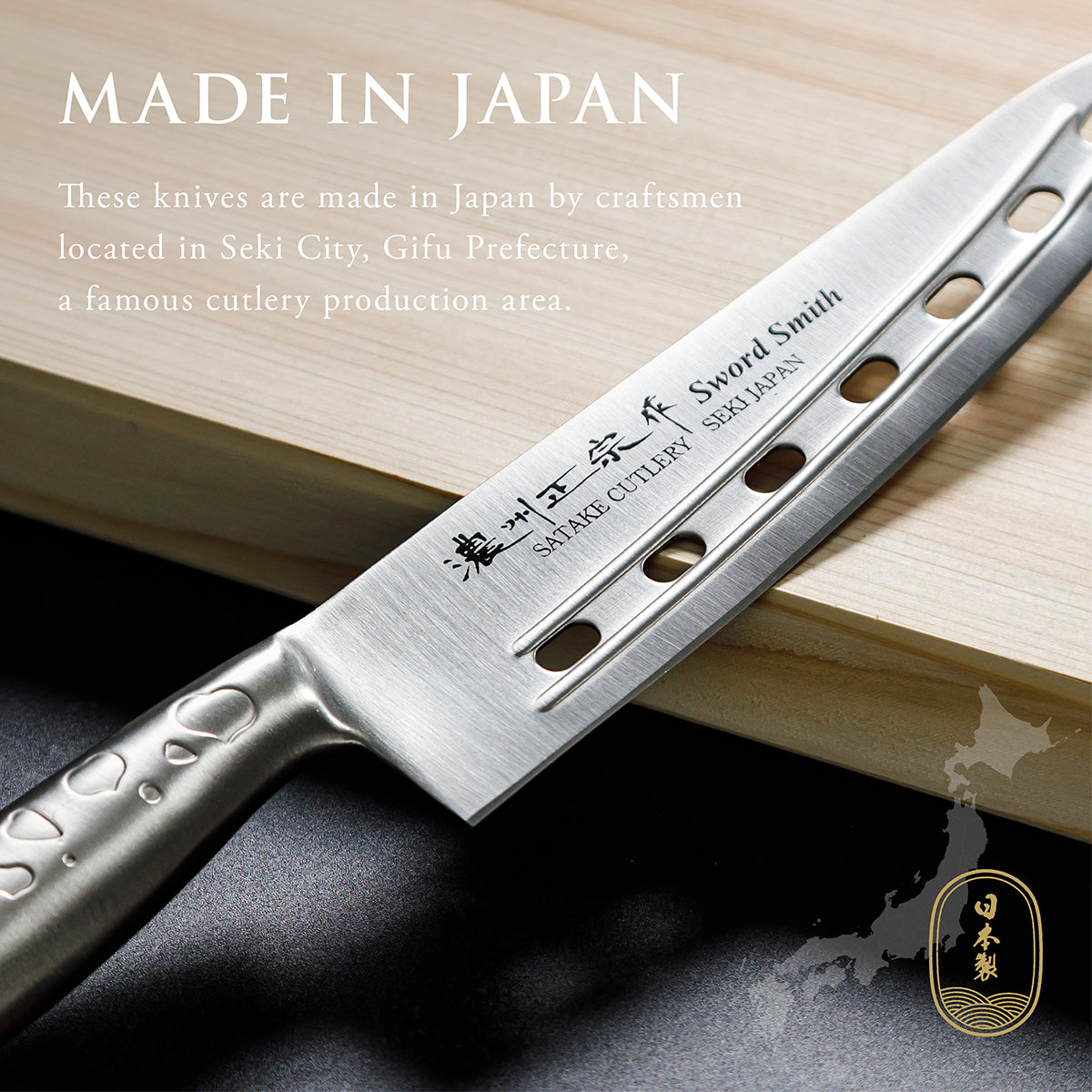 Perforated Knife, 7.1 Inch Japanese knife, All stainless steel, 濃州正宗作, Kitchen Knife, HOUCHO