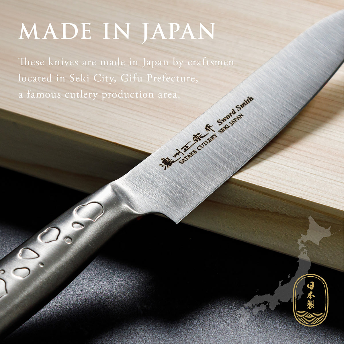 Petty Knife, 5.3 Inch Japanese knife, All stainless steel, 濃州正宗作, Kitchen Knife, HOUCHO