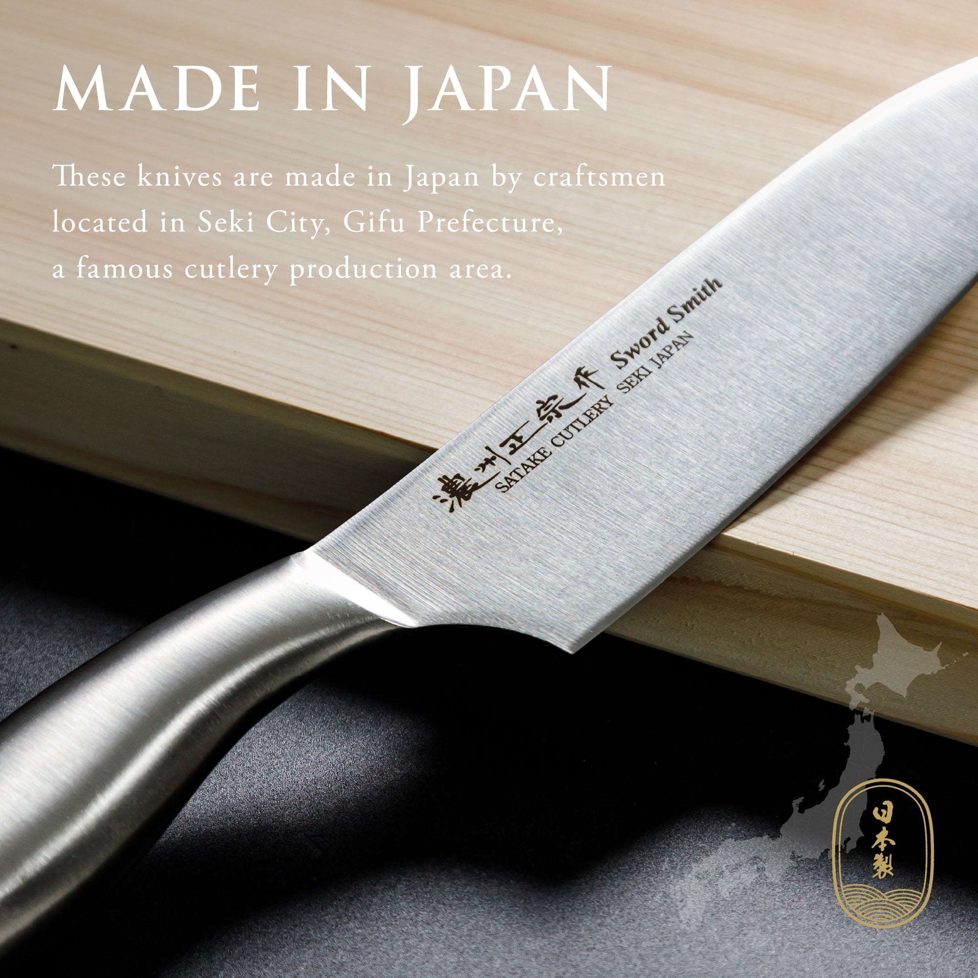 Santoku Knife, 6.7 Inch Japanese knife, All stainless steel, 濃州正宗作, Kitchen Knife, HOUCHO
