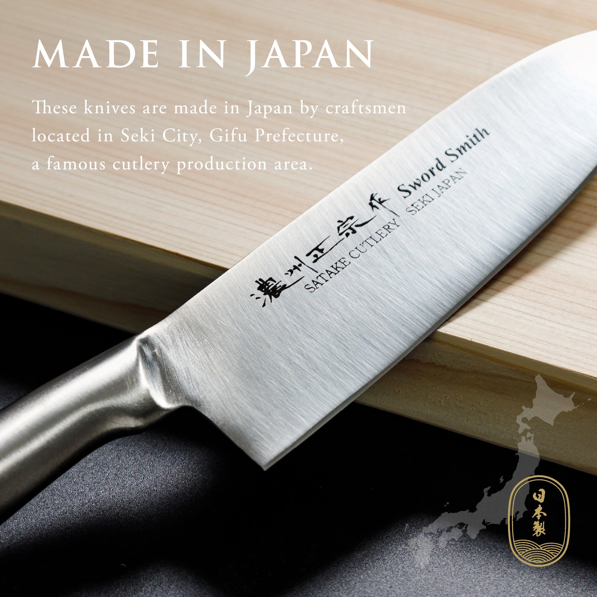 Santoku Knife, 6.7 Inch Japanese knife, All stainless steel, 濃州正宗作, Kitchen Knife, HOUCHO