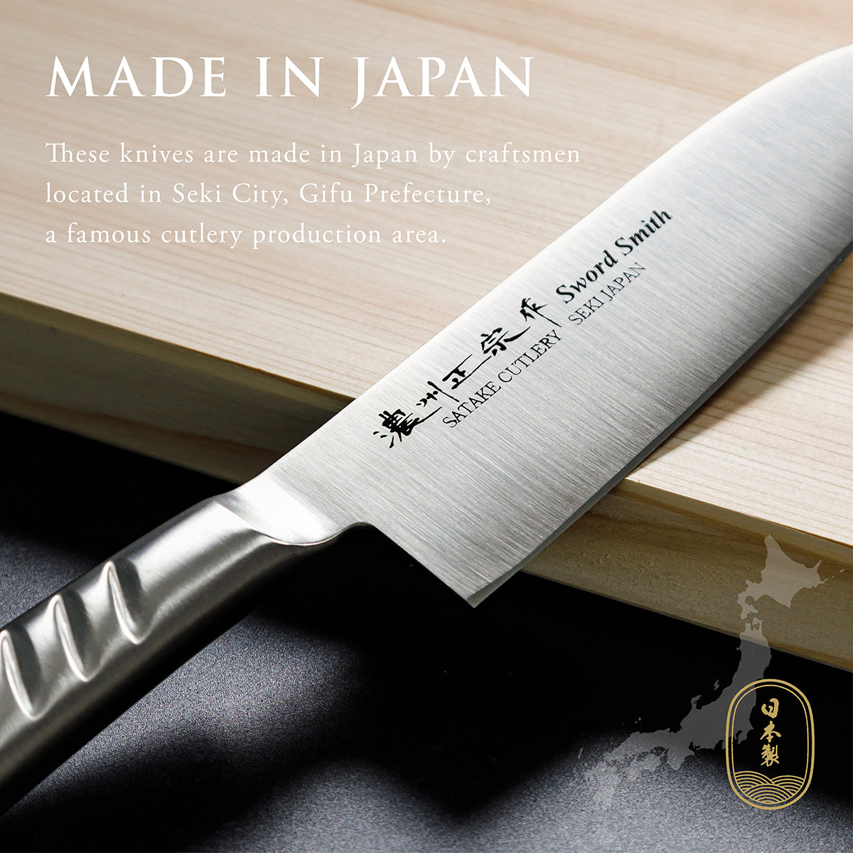 Santoku Knife, 6.7 Inch Japanese knife, All stainless steel, 濃州正宗作, Kitchen Knife, HOUCHO