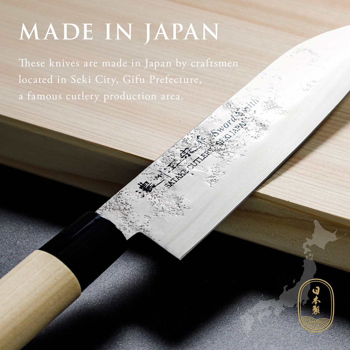 Santoku Knife, 6.9 Inch Japanese knife, Stainless Steel, 濃州正宗作, Nashiji, Handle: Untreated natural wood, Kitchen Knife, HOUCHO