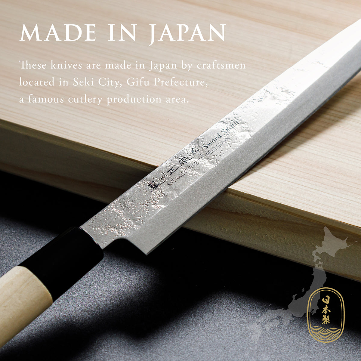 Sashimi Knife, 8.3 Inch Japanese knife, Stainless Steel, 濃州正宗作, Nashiji, Handle: Untreated natural wood, Kitchen Knife, HOUCHO