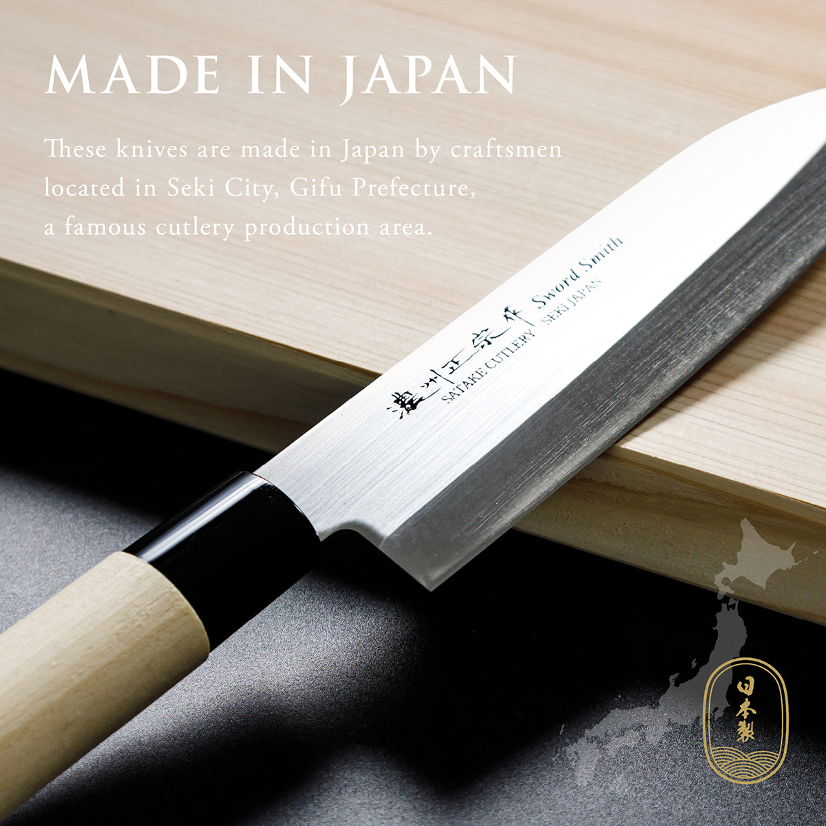 Santoku Knife, 6.9 Inch Japanese knife, Stainless Steel, 濃州正宗作, Handle: Untreated natural wood, Kitchen Knife, HOUCHO
