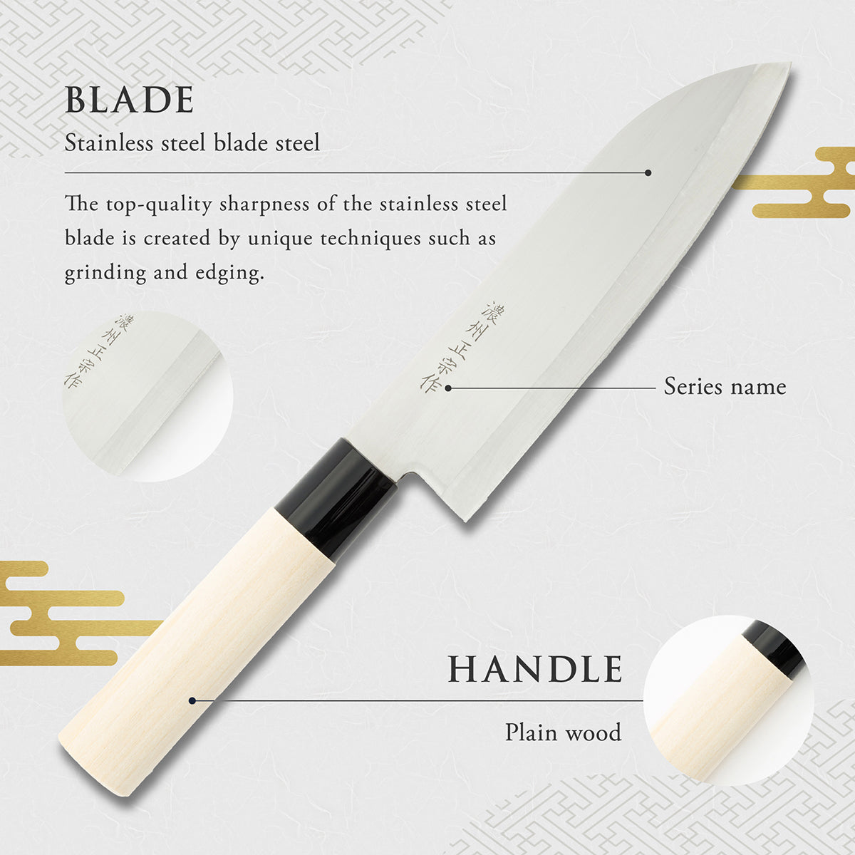 Santoku Knife, 6.9 Inch Japanese knife, Stainless Steel, 濃州正宗作, Handle: Untreated natural wood, Kitchen Knife, HOUCHO