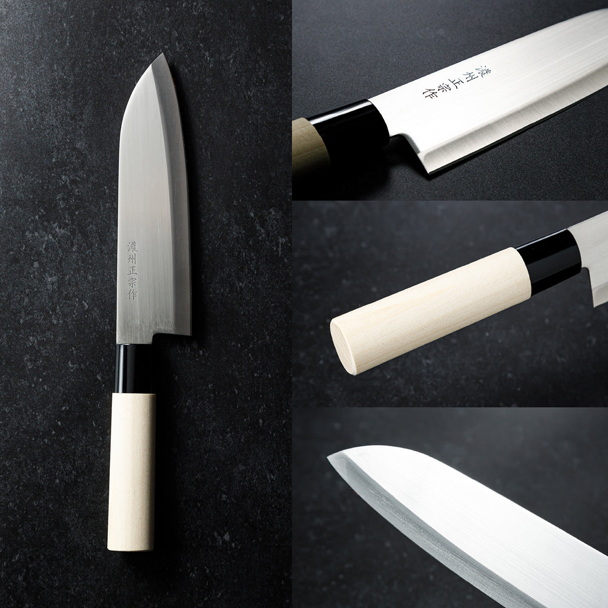 Santoku Knife, 6.9 Inch Japanese knife, Stainless Steel, 濃州正宗作, Handle: Untreated natural wood, Kitchen Knife, HOUCHO