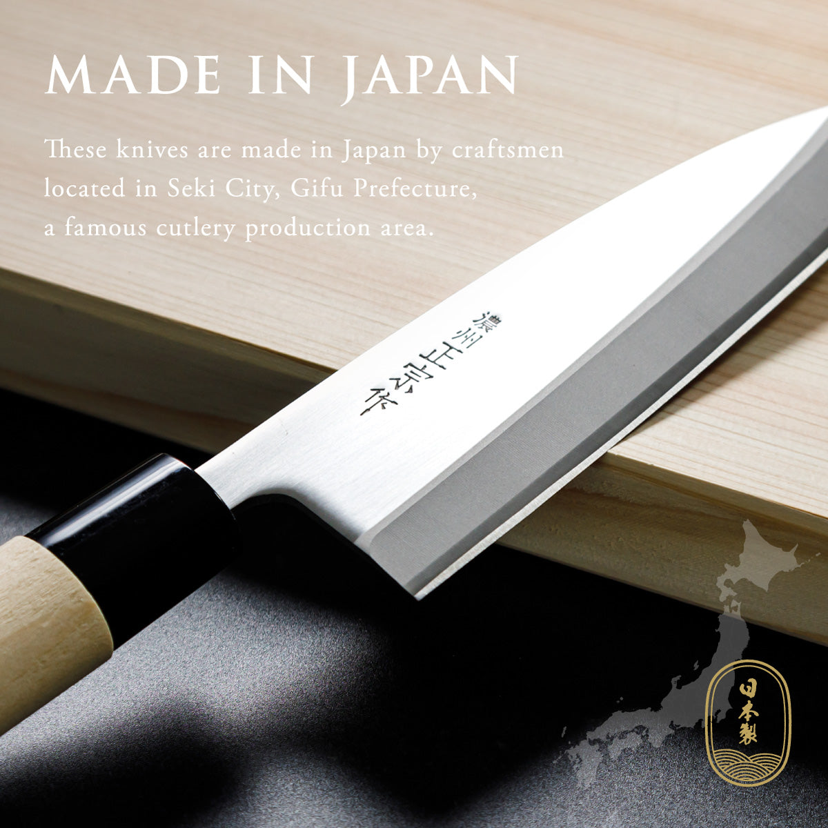 Deba Knife, 6.5 Inch Japanese knife, Stainless Steel, 濃州正宗作, Handle: Untreated natural wood, Kitchen Knife, HOUCHO