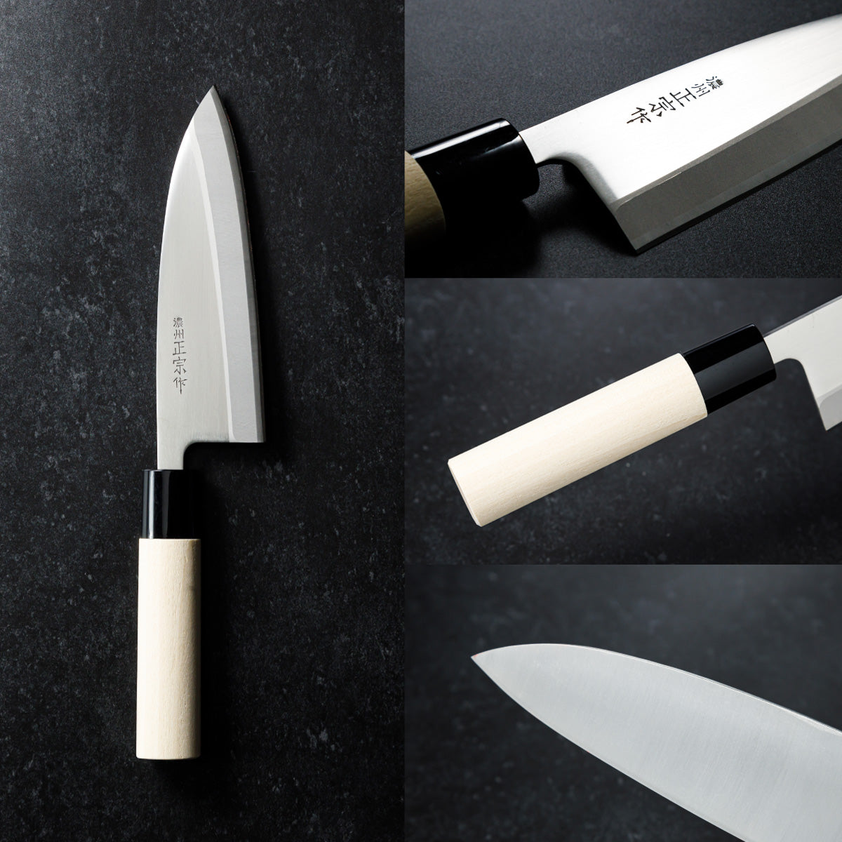 Deba Knife, 6.5 Inch Japanese knife, Stainless Steel, 濃州正宗作, Handle: Untreated natural wood, Kitchen Knife, HOUCHO