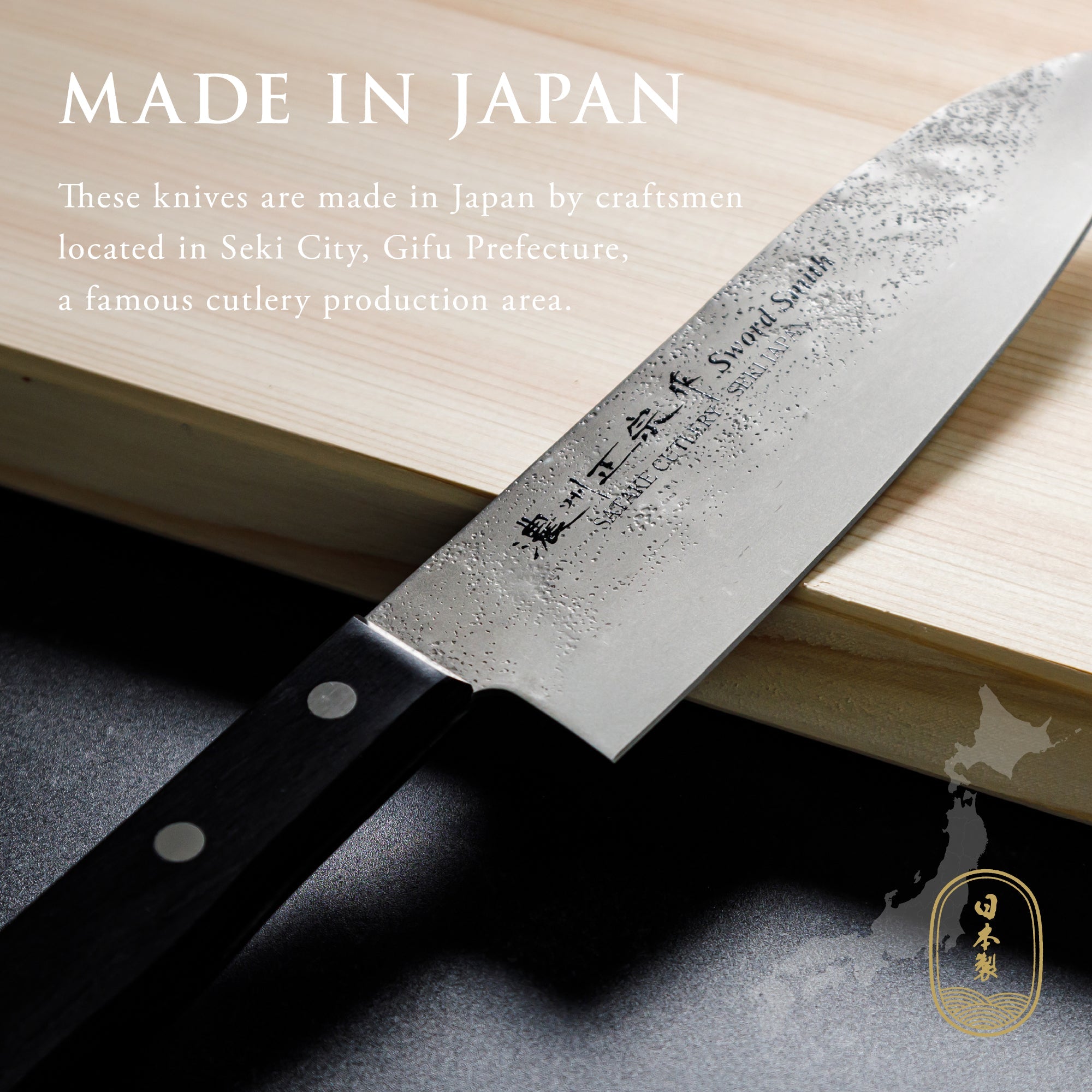 Santoku Knife, 6.5 Inch Japanese knife, Stainless Steel, 濃州正宗作, Nashiji, Kitchen Knife, HOUCHO